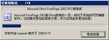 microsoft frontpage 2003����